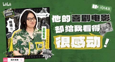 刷到毛尖和叫兽易小星的爆笑对谈，我翻出压箱底的港片光盘笑到打鸣