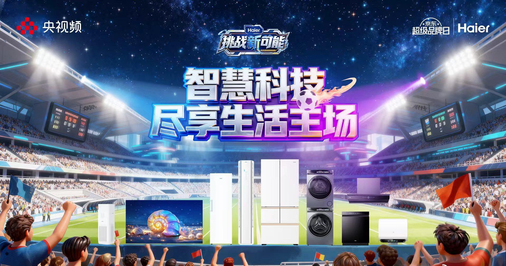 海外追直播总卡顿？3招教你解锁国内热门赛事无压力