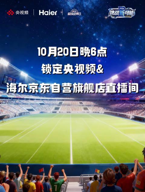 海外华人看不了央视频直播？3招教你轻松解锁国内热门内容