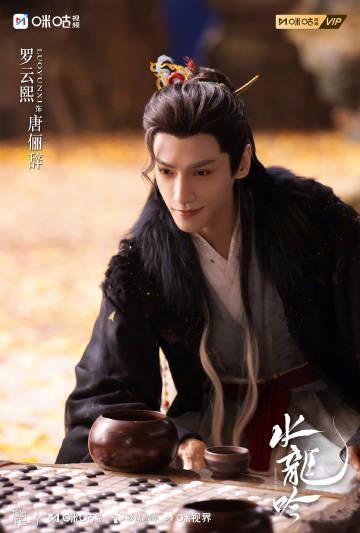 海外追剧不再难！手把手教你解锁《水龙吟》等大陆影视资源限制