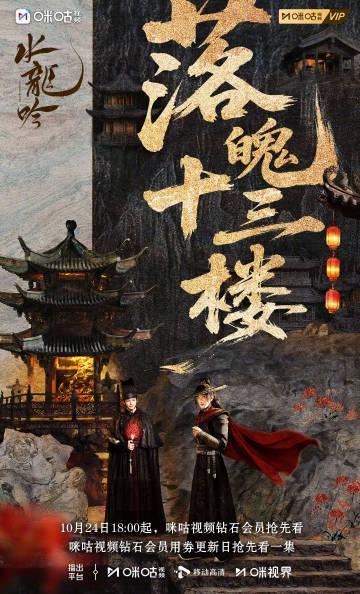 海外华人追剧不再愁！三招解决地区限制卡顿问题，轻松观看《水龙吟》等热门国产剧