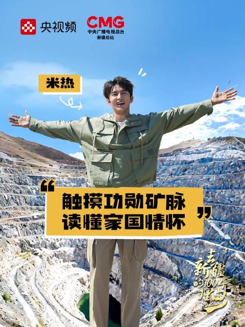 海外党福音！3招教你破解地区限制，轻松追《乘着大巴看中国》新疆篇