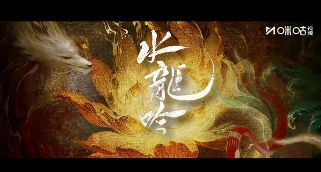 海外华人追剧新困扰：如何破解《水龙吟》等热门影视的地区播放限制