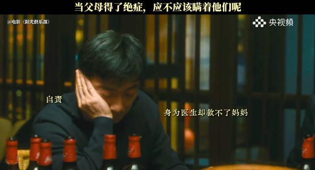 海外党看不了《阳光俱乐部》？3招教你破解影视限制，不再错过国产好片！