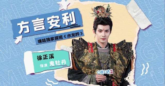 海外追剧党必看！3招教你解锁《水龙吟》等国产剧地区限制