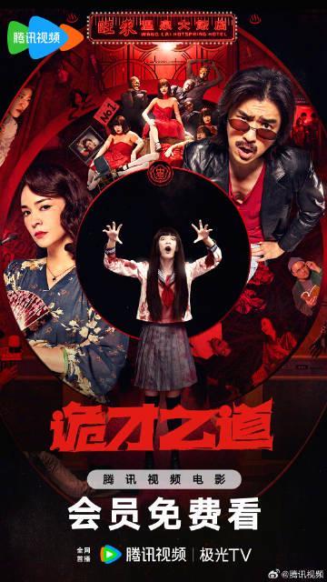 海外华人必看：轻松解除大陆影视综艺地区限制全攻略