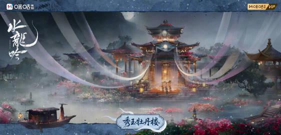 海外追剧党必看！3招教你解锁《水龙吟》等国产热播剧