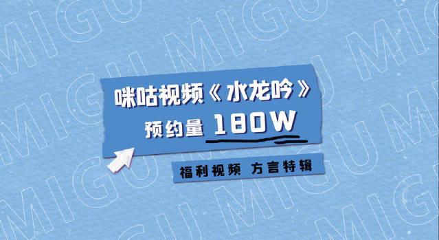 海外追剧党必看！《水龙吟》方言版教你解锁地域限制，畅享国剧盛宴