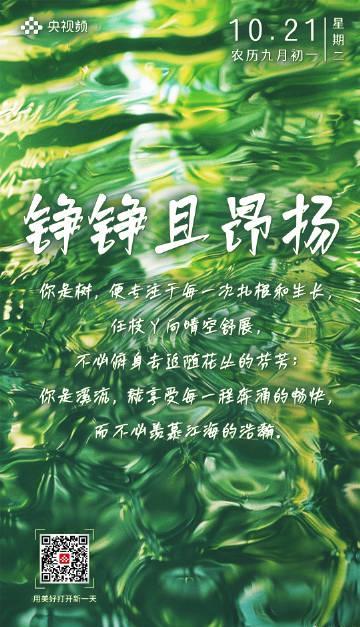 海外华人必看！如何解锁《愿你的生活铮铮且昂扬》完整版？这些方法太实用了