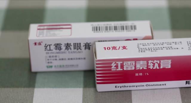 红霉素软膏和眼膏到底有啥区别？用错后果很严重！