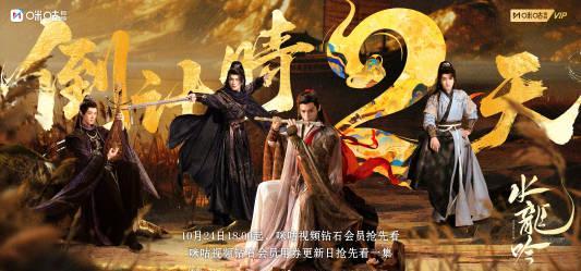 海外华人追剧困扰多？三招教你轻松突破地区限制看《水龙吟》