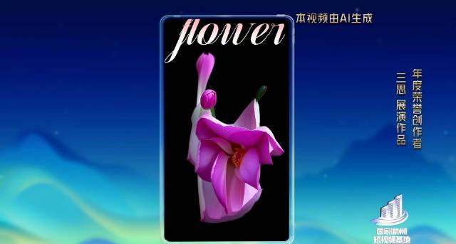 海外华人看不了国内短视频？3招教你解锁《花跳舞了》等热门内容