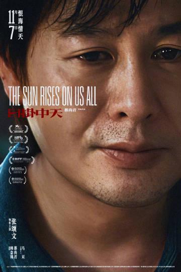 海外华人必看！3步教你解除爱奇艺地区限制，追《日掛中天》不再卡顿