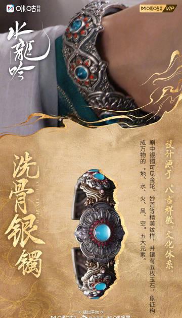 海外华人追剧难？三招教你解锁《水龙吟》等国内热播剧