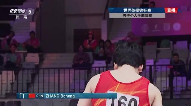 海外华人看不了体操世锦赛？3招教你轻松解除地区限制