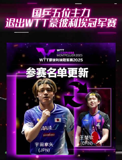 海外党追国乒有多难？3招教你打破地域限制，实时观看王楚钦孙颖莎比赛