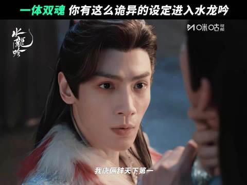 海外追剧党必看！3招破解地区限制，轻松解锁《水龙吟》等热门剧集