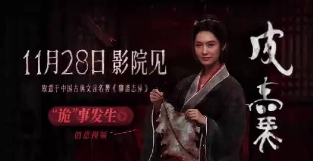 海外追剧党必看！3招教你解锁国内影视资源，朱茵新作《皮囊》抢先看