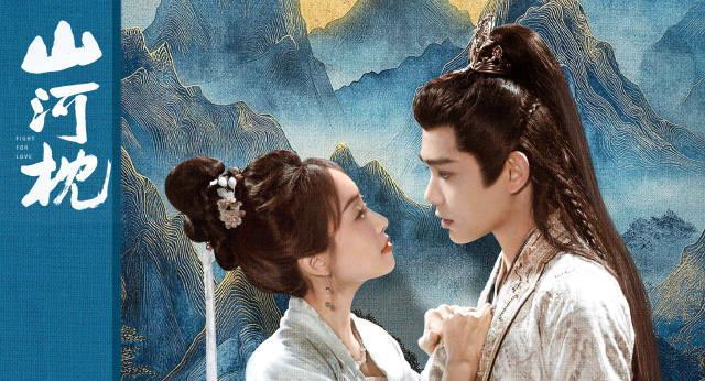 海外华人追剧指南：突破地区限制，轻松观看《山河枕》等热门国产剧