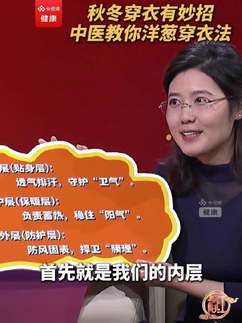 海外华人看不了央视频？3招教你轻松解锁国内养生视频