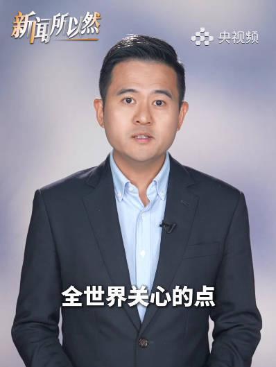 海外华人必看！二十届四中全会全球瞩目，这些要点与你息息相关