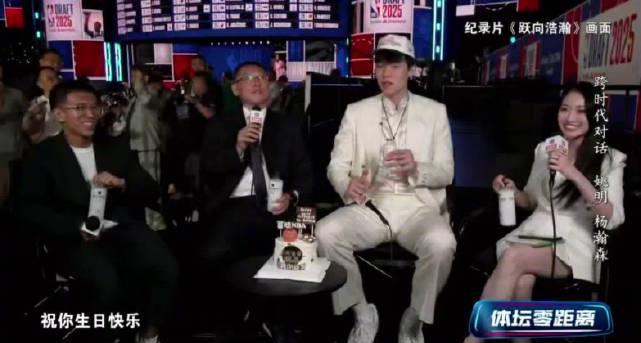 刷到杨瀚森NBA首秀视频时，我正帮澳洲表弟调试爱奇艺——卡顿的画面让我想起23年前偷看姚明比赛的那个深夜