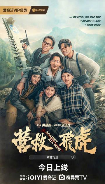 海外华人如何轻松解除国内视频平台地区限制，畅享影视综艺