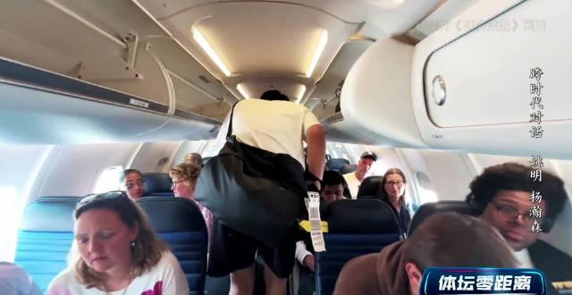 NBA试训有多苦？杨瀚森28天辗转14队，经济舱坐到怀疑人生！