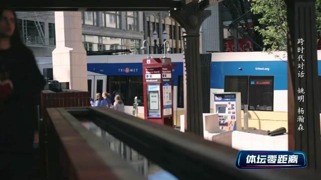 海外追NBA却卡顿？3招解决地区限制，看杨瀚森首秀不延迟