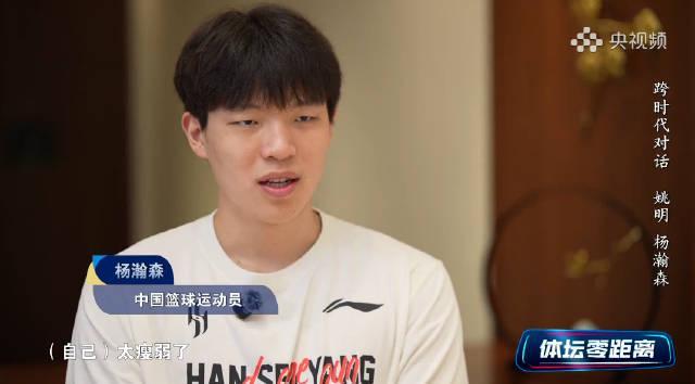 海外追星族必看！3招解决NBA直播卡顿，杨瀚森成长路不再错过