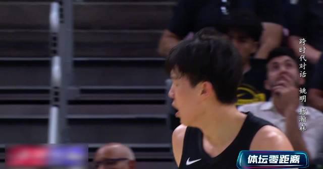 刷到姚明和杨瀚森约打游戏的视频，我突然想起海外朋友那句‘卡成PPT’的吐槽