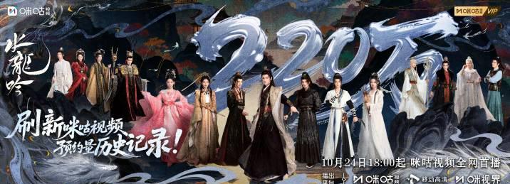 海外华人追剧新烦恼：破解《水龙吟》等热门剧集地区限制全攻略