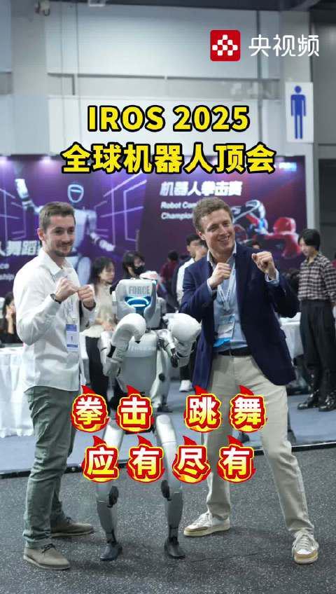 海外党看不了机器人舞蹈赛？三招教你破解地域限制，畅享科技盛宴