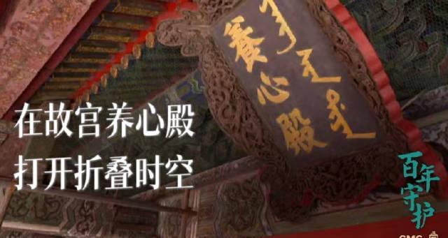 海外追剧党必看！3招破解地区限制，故宫纪录片随心看