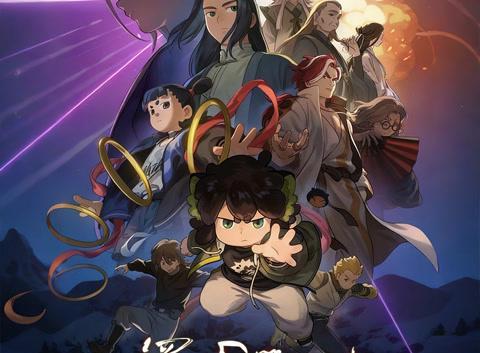 海外华人必看！一招解决爱奇艺地区限制，轻松追《罗小黑战记2》