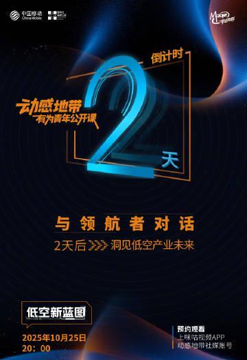 海外华人必看：3分钟学会解锁国内影视资源，告别地区限制烦恼