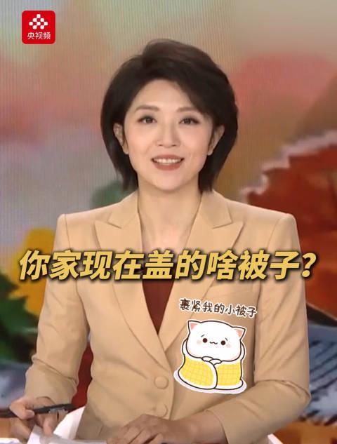 寒潮来袭！全国加被子段位地图出炉，看看你在哪个级别？