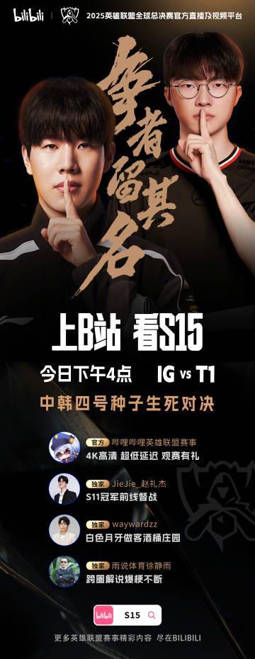 海外追S15比赛卡成PPT？我在纽约凌晨四点终于搞懂了国内平台的限速真相