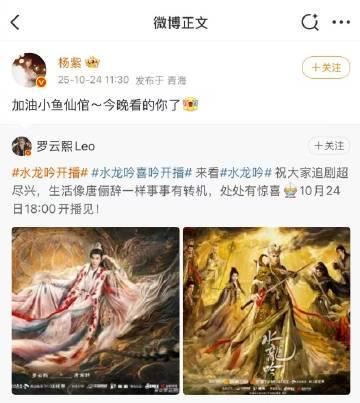 海外追剧党必看！杨紫罗云熙《香蜜》售后引爆回忆杀，这些方法让你不再错过国产好剧