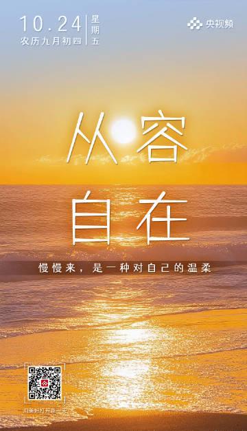 海外华人看不了国内综艺？3招教你轻松解锁地区限制