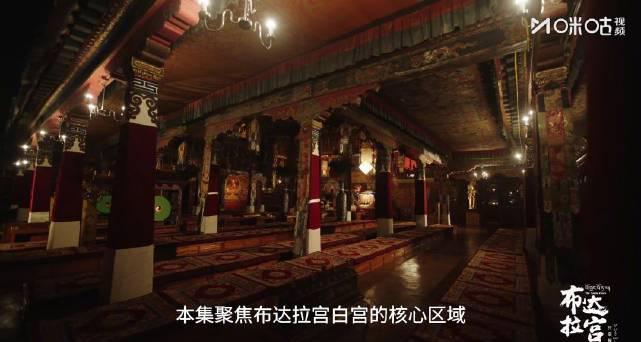 海外华人追剧遇阻？布达拉宫壁画揭秘西藏千年权力更迭与文化艺术密码