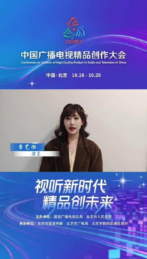 海外华人追剧烦恼大揭秘：从李艺彤跨界感悟看如何破解地区限制难题