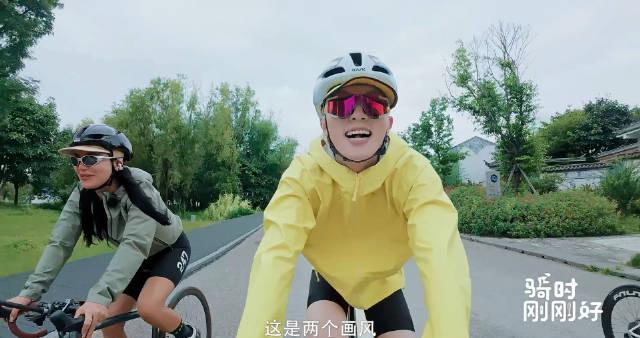 海外华人必看！《骑时刚刚好》爆笑名场面，江映蓉被两个极端队友整破防了