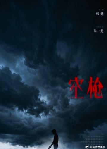 海外追剧不再愁！手把手教你解除爱奇艺地区限制，海外华人必看教程