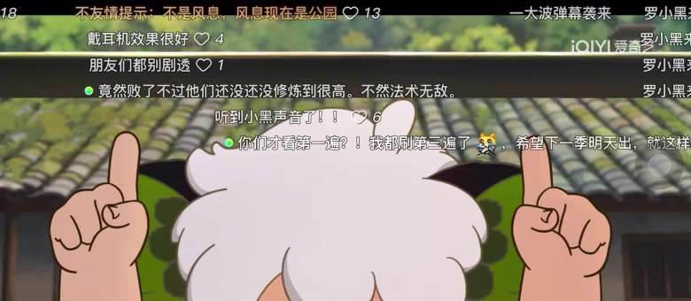 海外党看不了《罗小黑战记2》？三招教你破解地区限制，弹幕追番不再难！