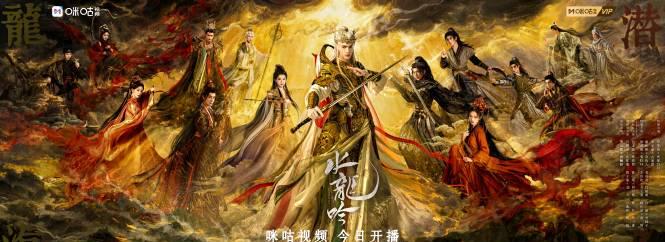 《水龙吟》震撼开播！罗云熙银发战甲惊艳亮相，海外剧迷如何突破限制追剧？