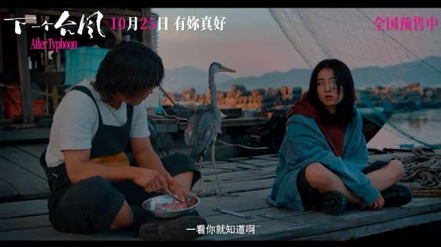 刷到张子枫新片预告时我正卡在海外，突然想起那些年追剧的辛酸泪