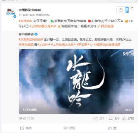 海外华人追剧困境全解析：从《水龙吟》限播看如何突破地域封锁