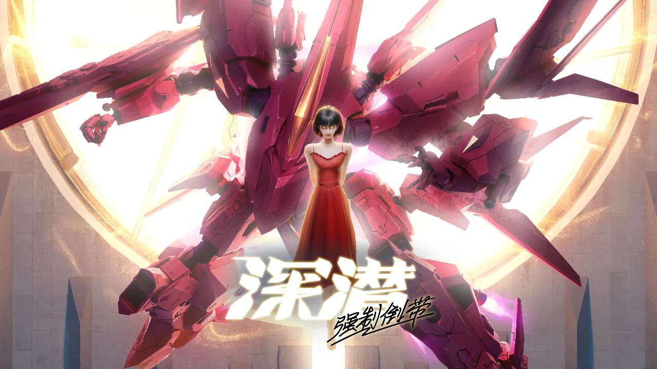 海外华人实用指南：轻松解除中国大陆影音内容地区限制