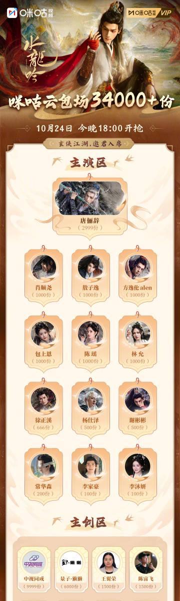 海外华人追剧遇阻怎么办？3招破解地区限制，轻松观看《水龙吟》等热门剧集